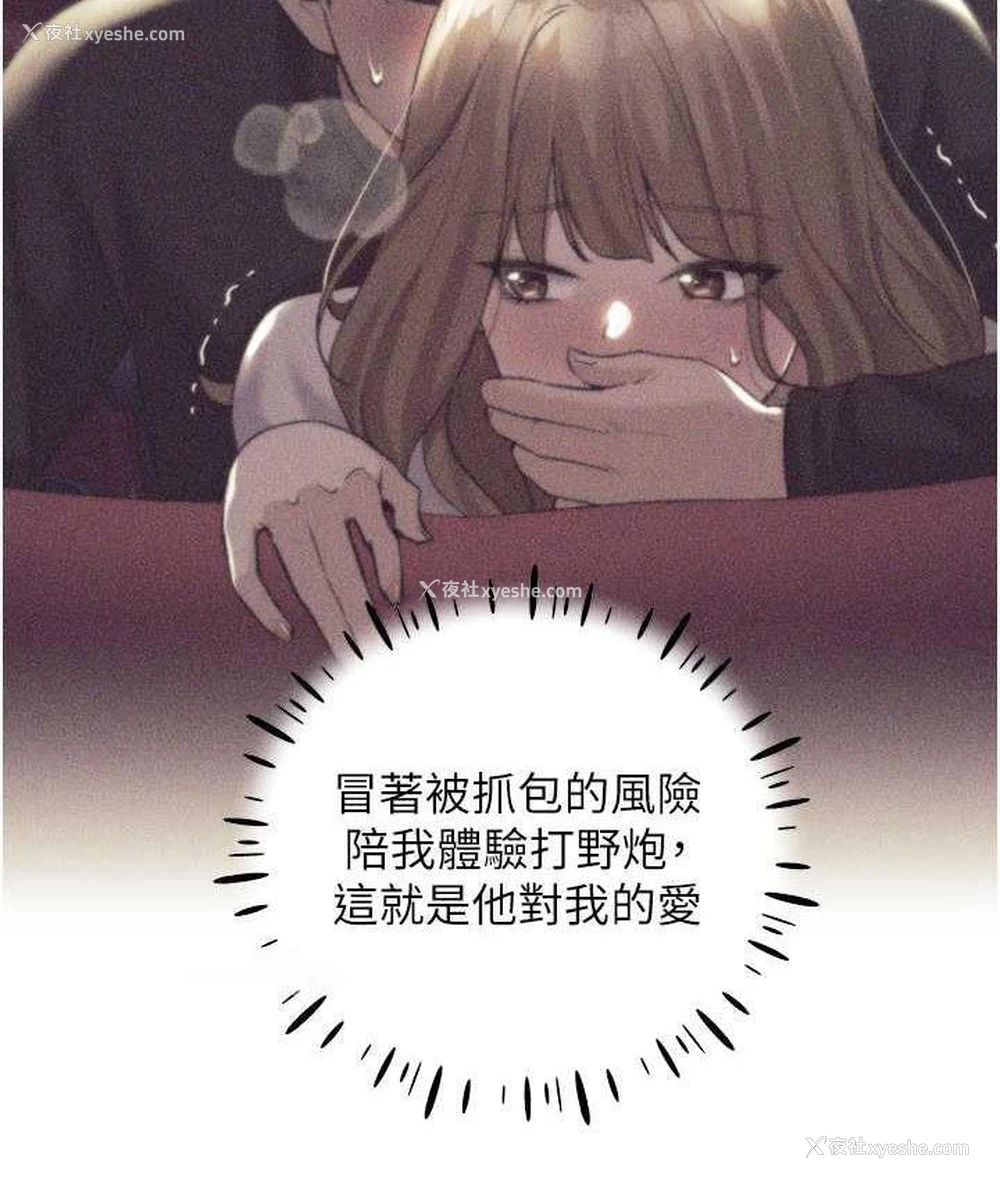 42P - 野蛮插画家