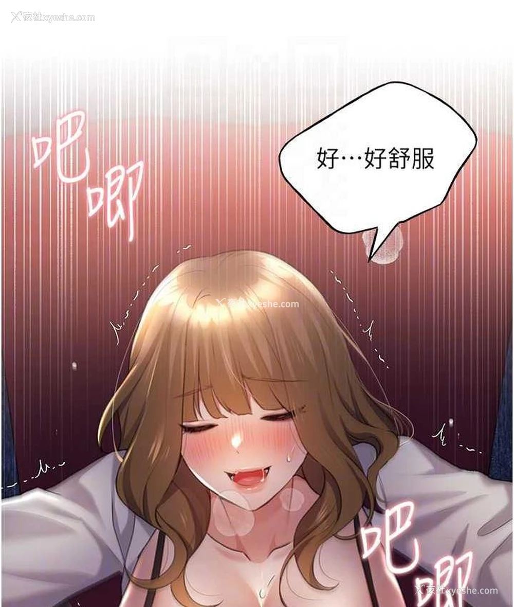 43P - 野蛮插画家