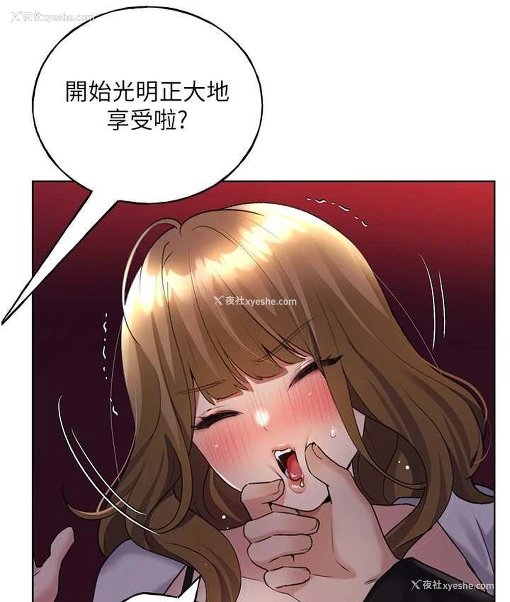 46P - 野蛮插画家