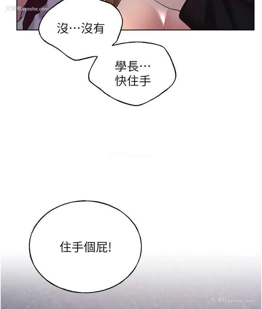 47P - 野蛮插画家