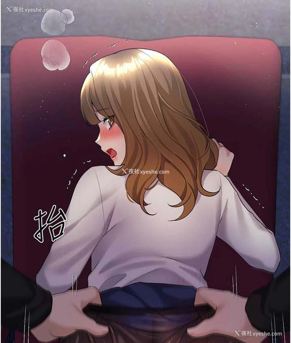 48P - 野蛮插画家