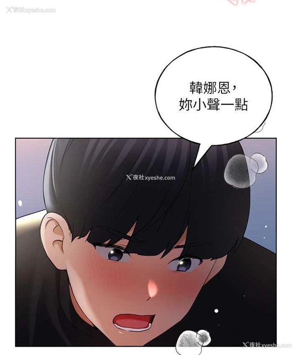 55P - 野蛮插画家