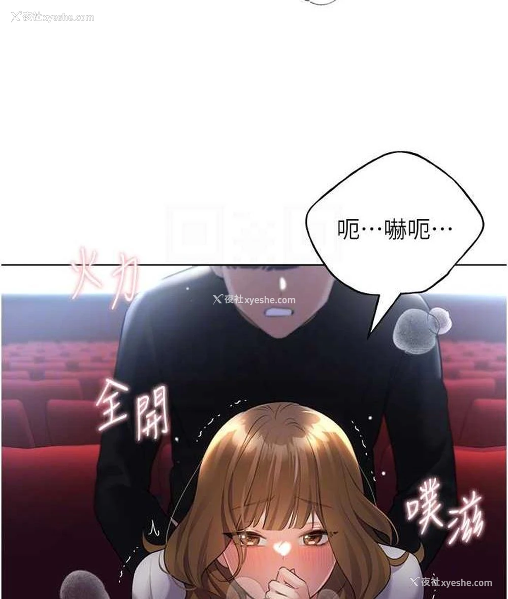 56P - 野蛮插画家