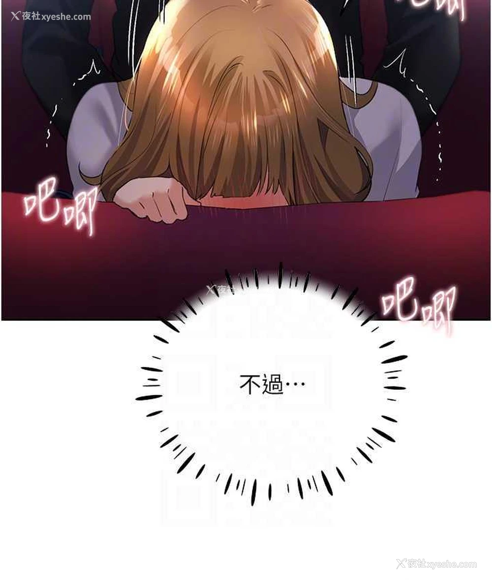 58P - 野蛮插画家