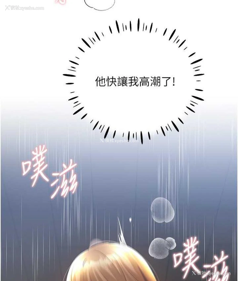 60P - 野蛮插画家