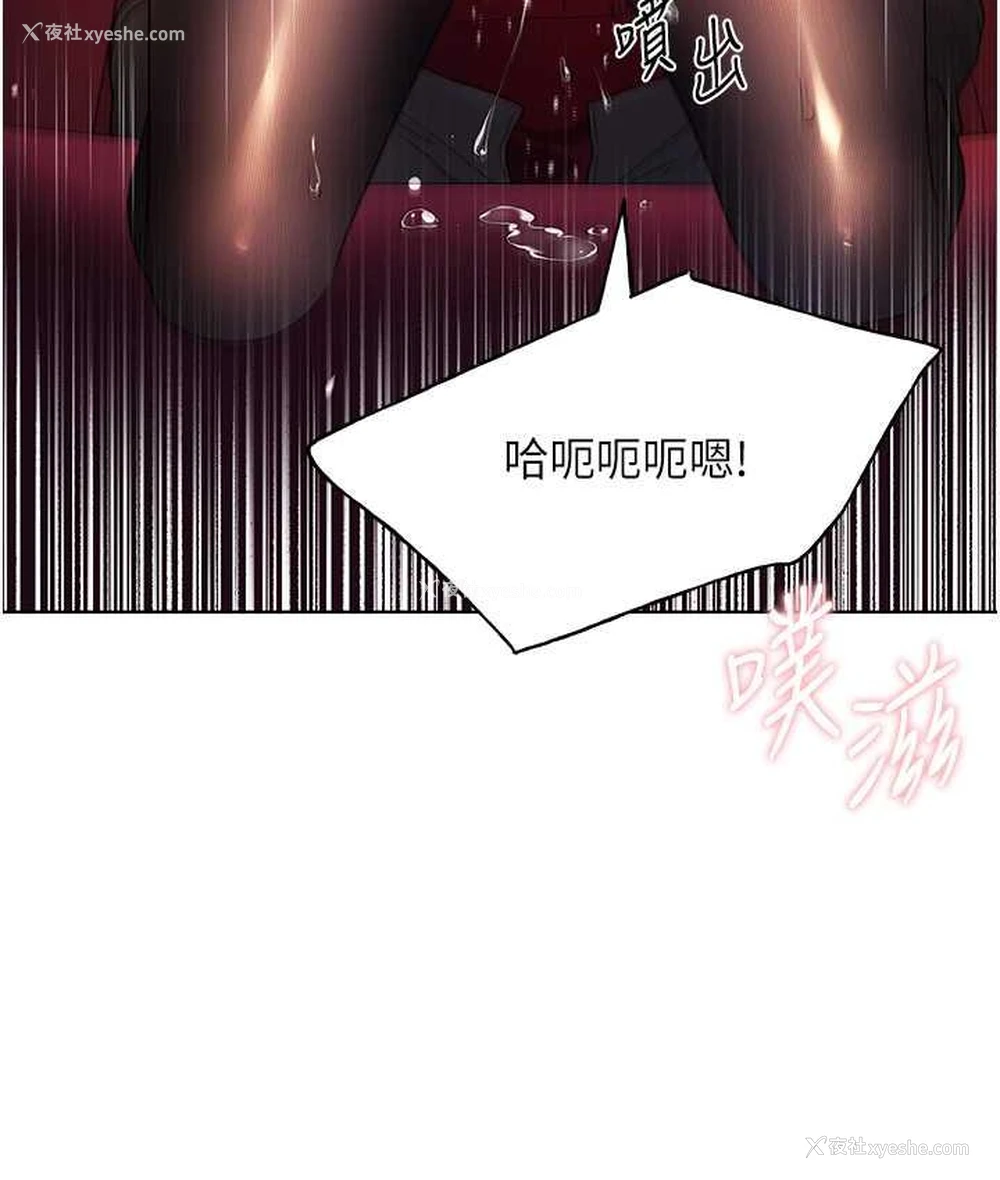 62P - 野蛮插画家