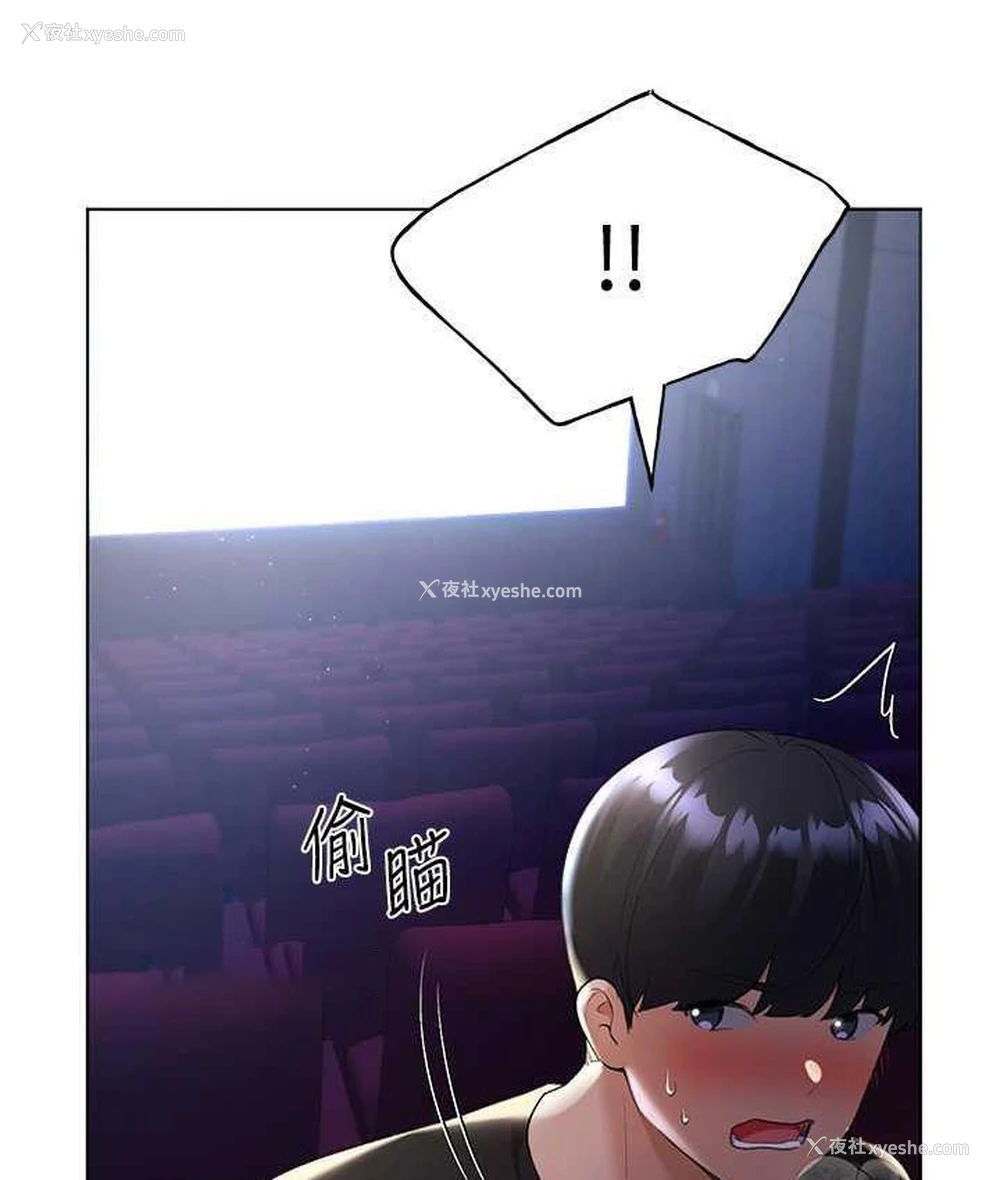 63P - 野蛮插画家
