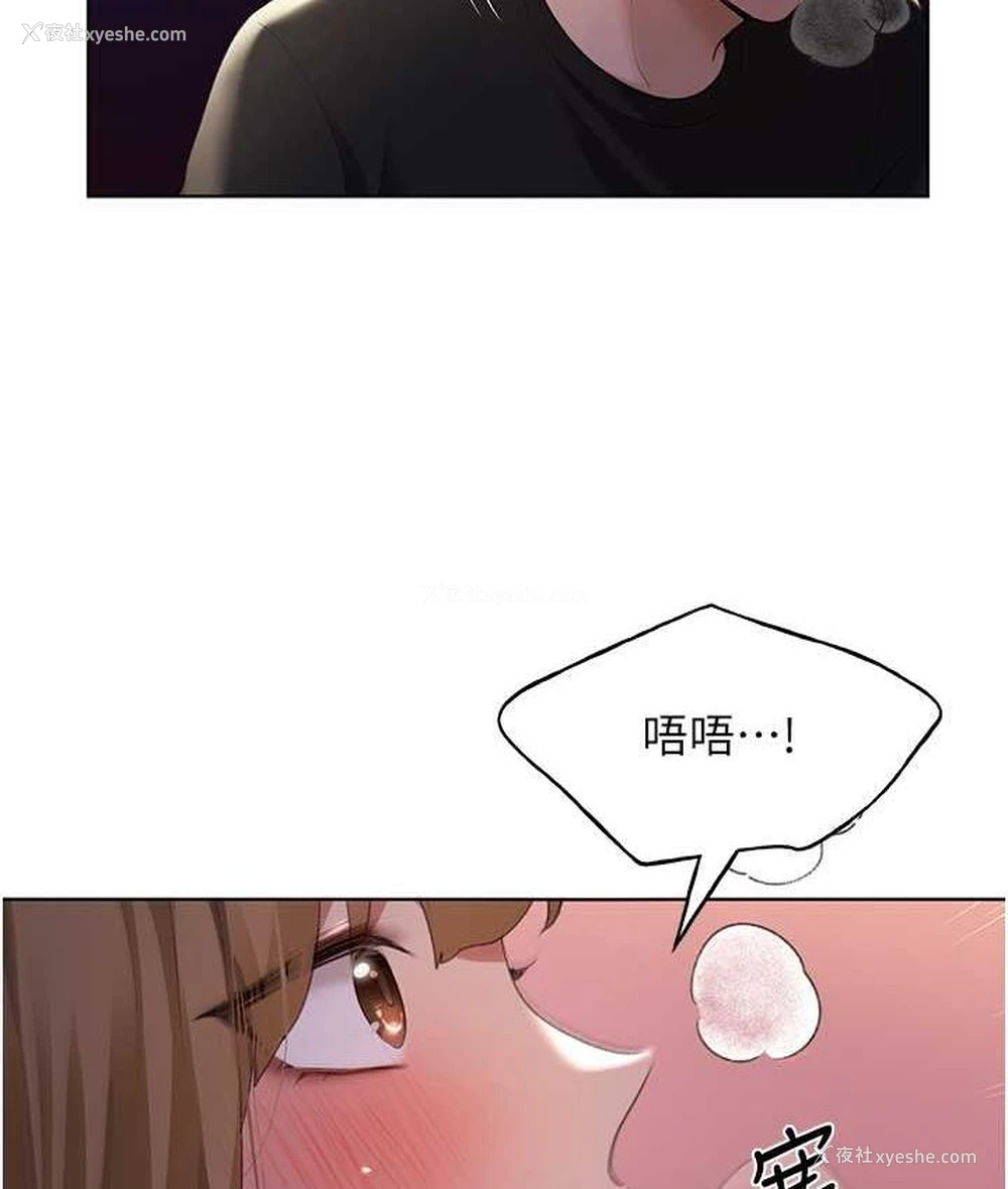 64P - 野蛮插画家