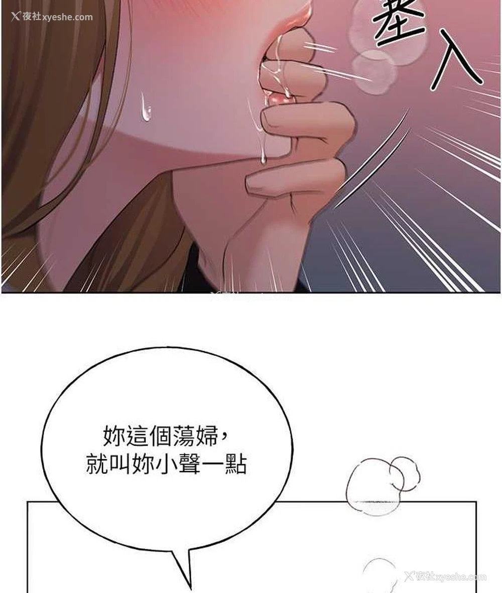65P - 野蛮插画家