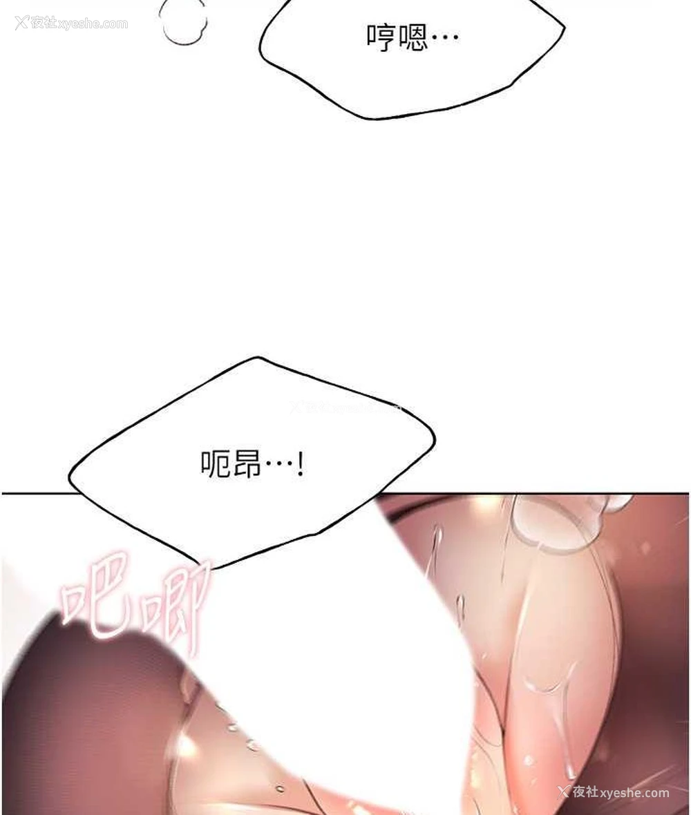 67P - 野蛮插画家