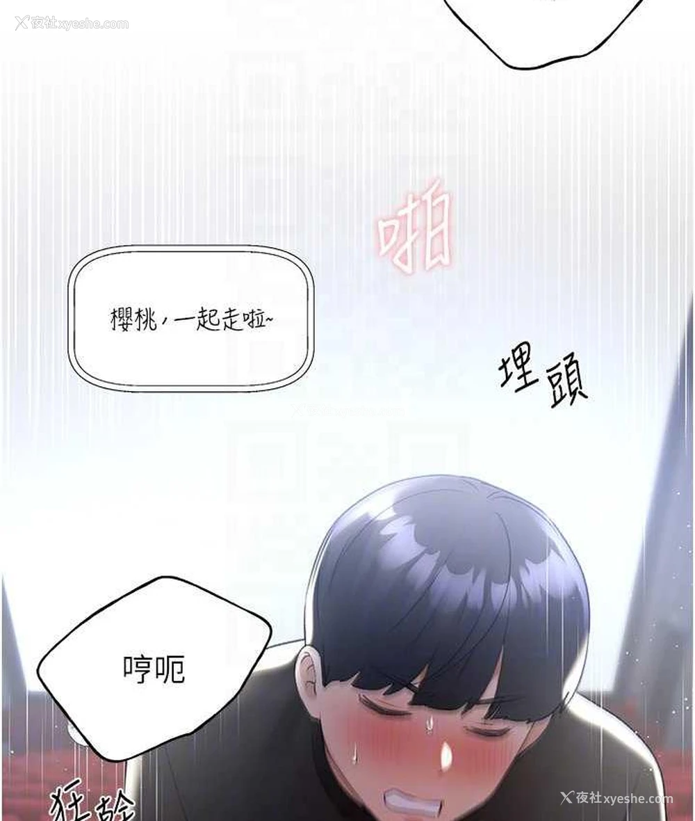 70P - 野蛮插画家