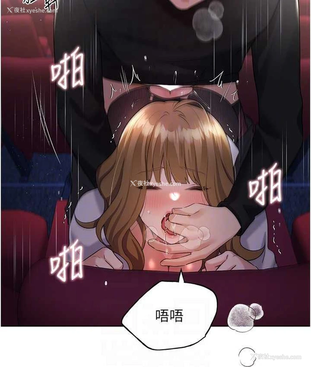 71P - 野蛮插画家
