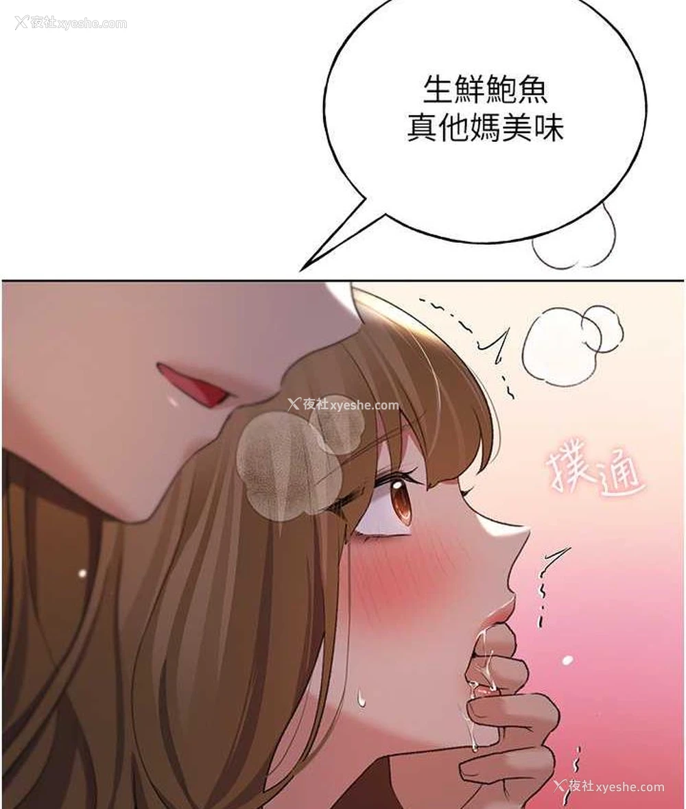 74P - 野蛮插画家