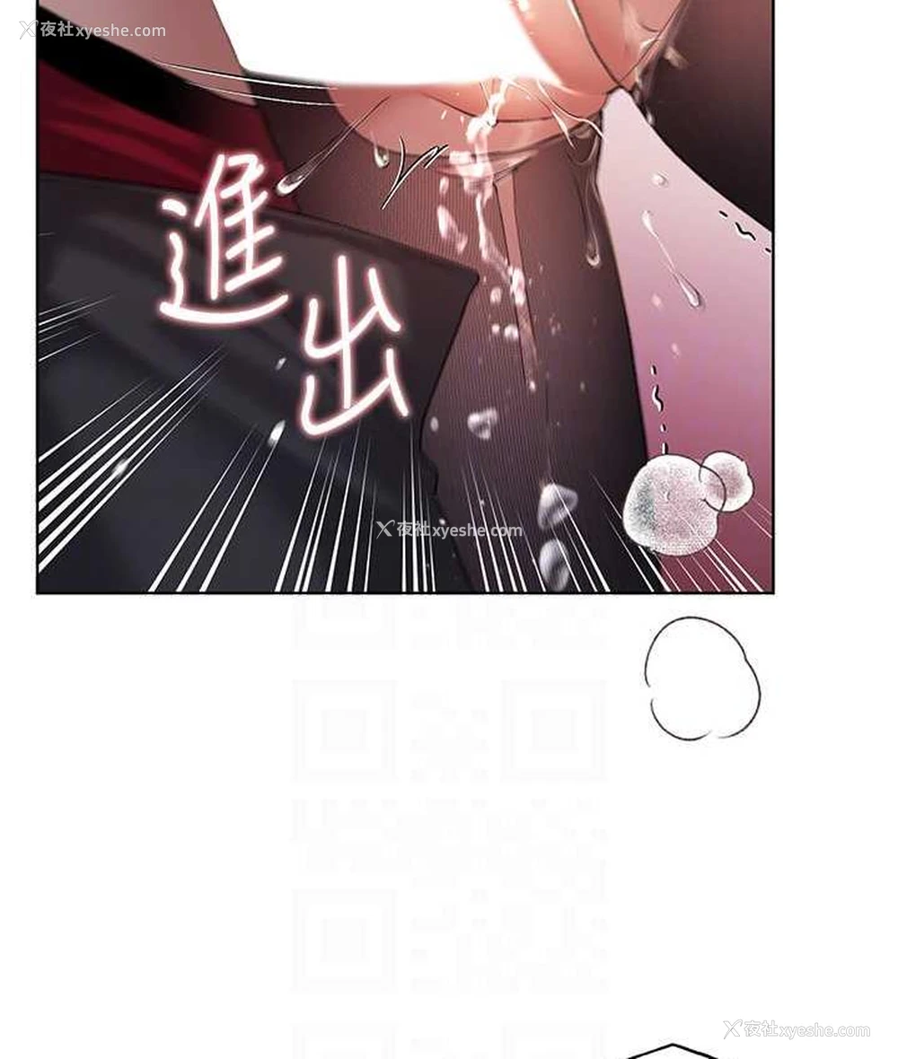 76P - 野蛮插画家