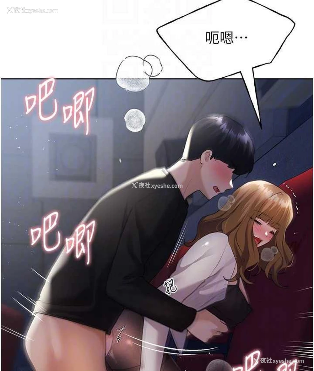 77P - 野蛮插画家