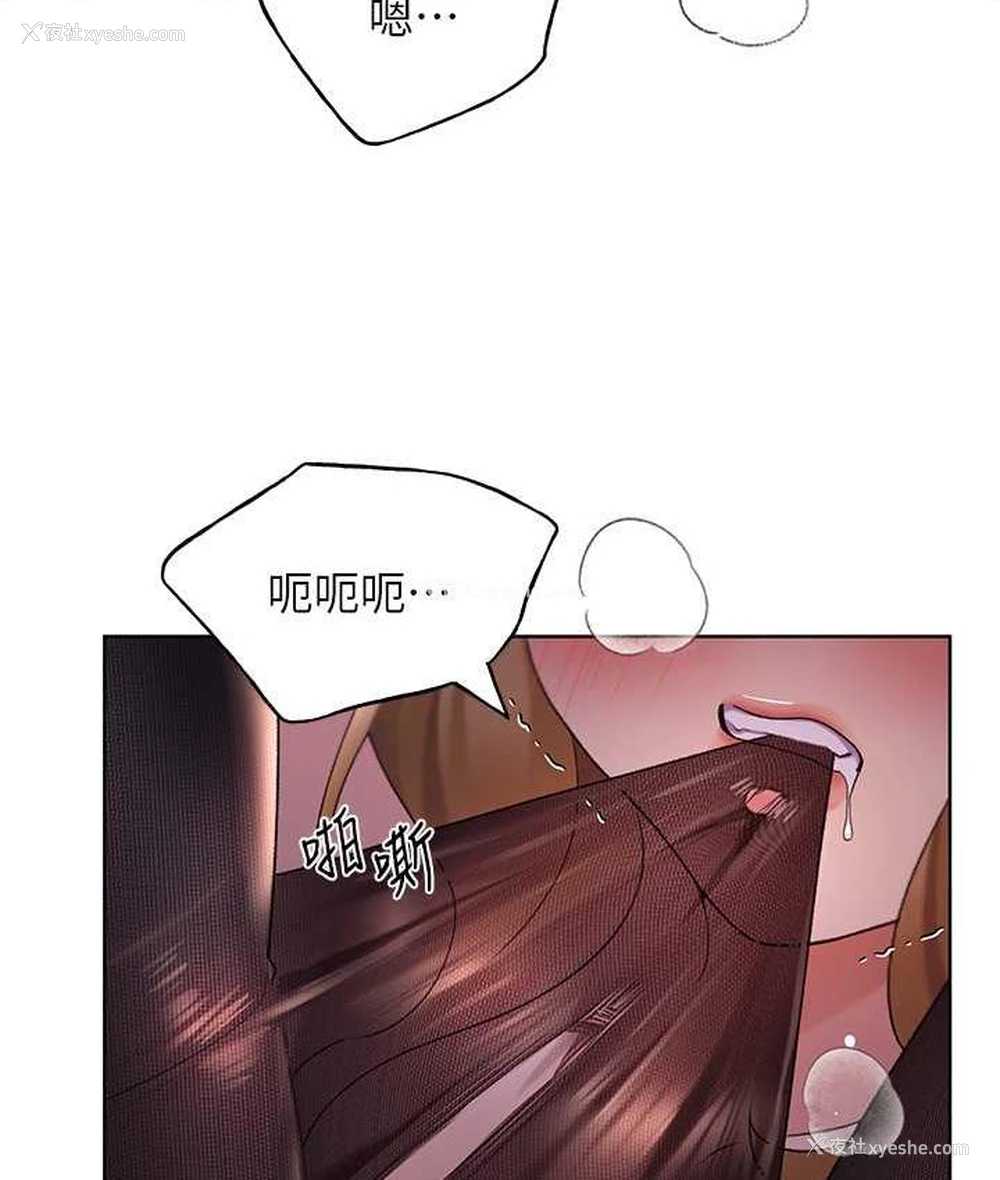 7P - 野蛮插画家