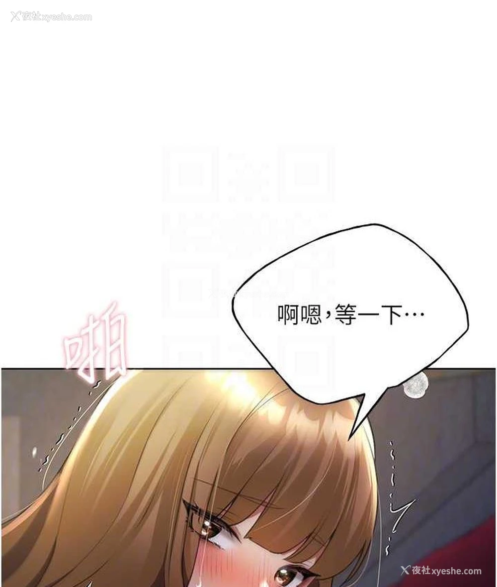 82P - 野蛮插画家