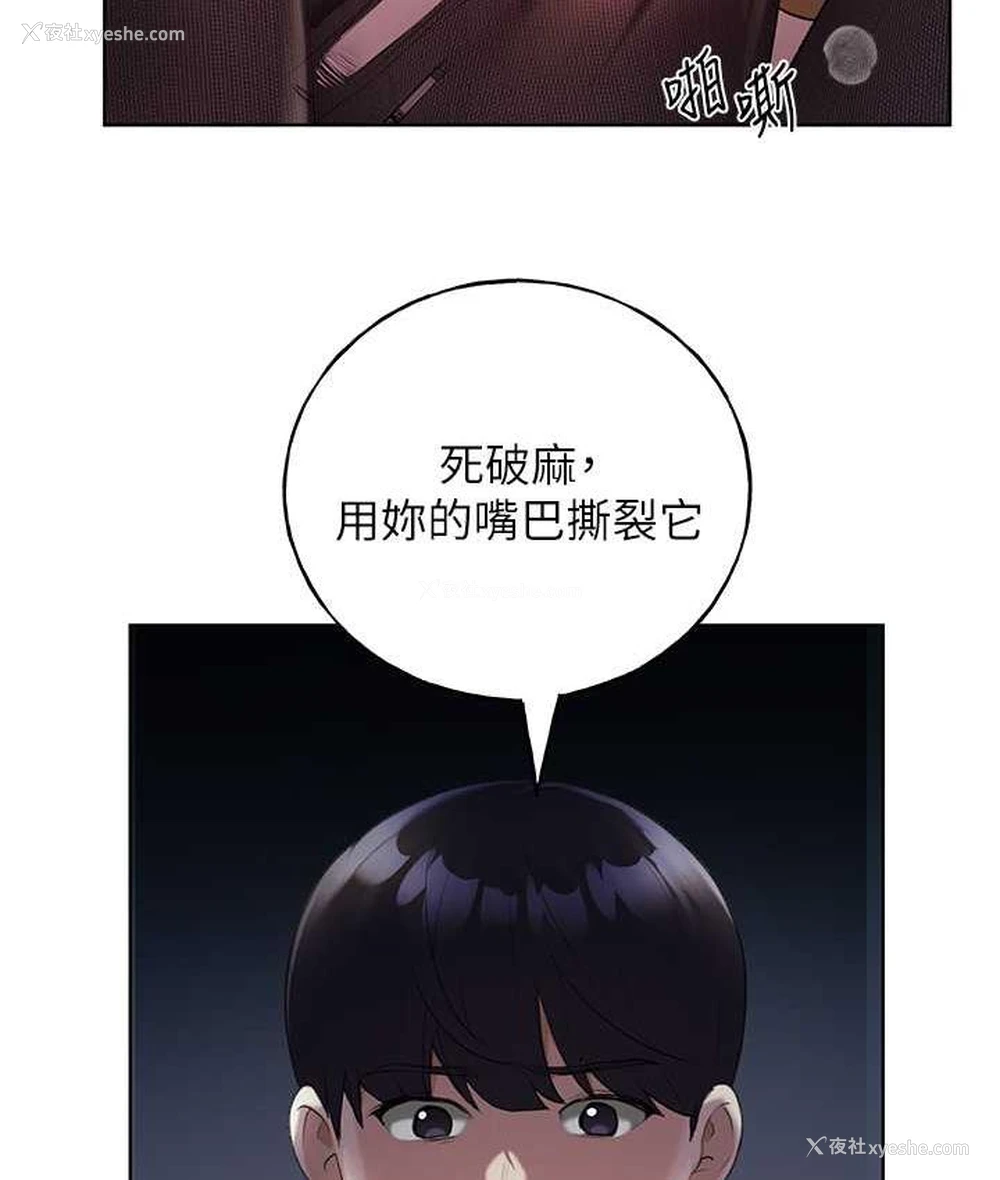 8P - 野蛮插画家