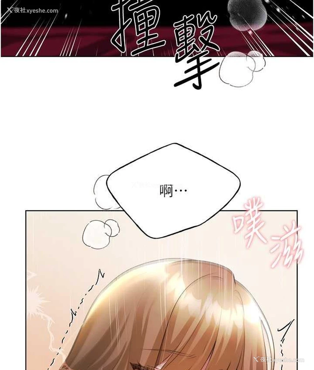 85P - 野蛮插画家