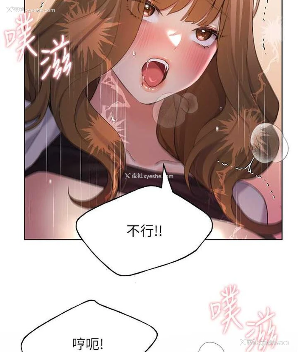86P - 野蛮插画家