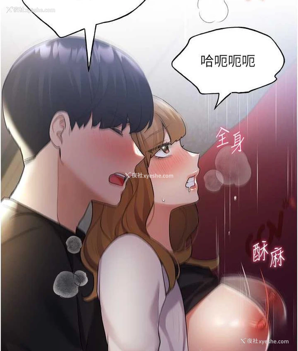 87P - 野蛮插画家