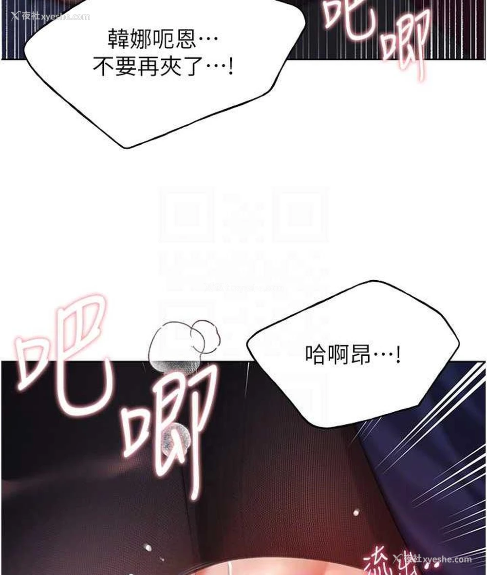 89P - 野蛮插画家