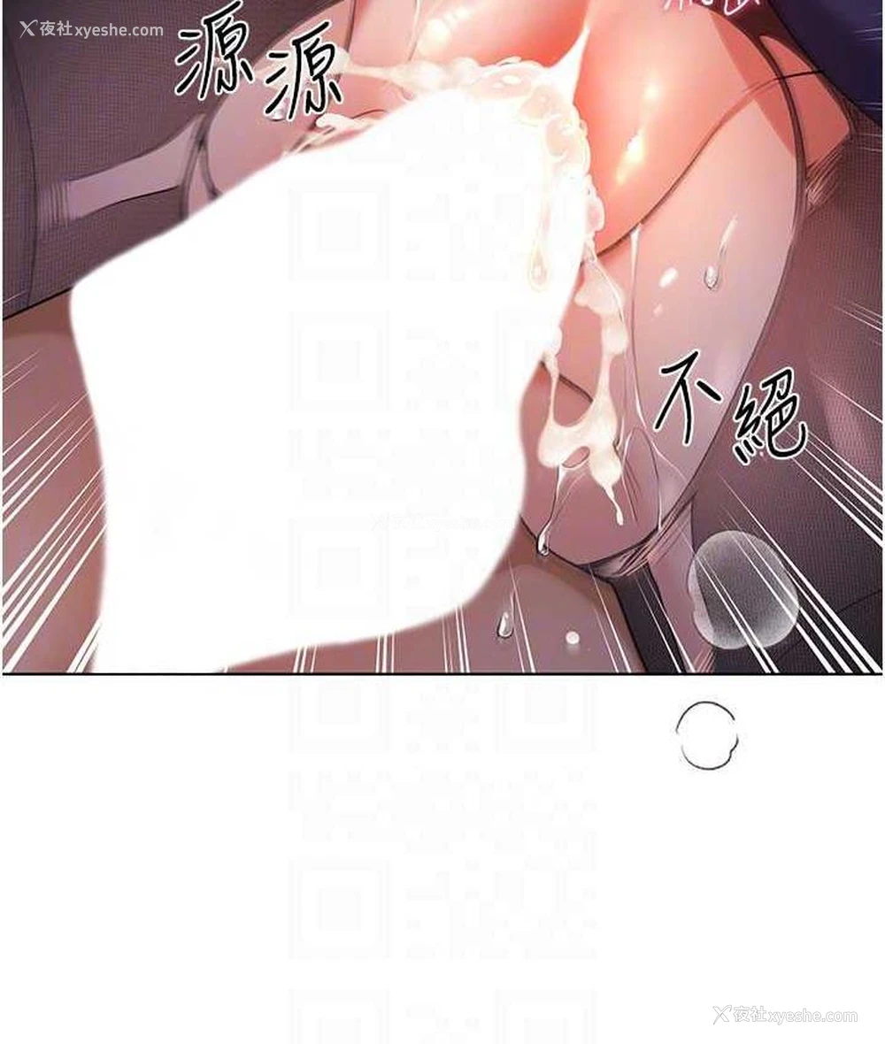 90P - 野蛮插画家