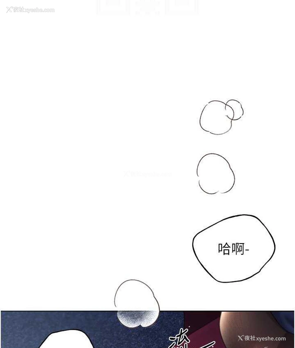 91P - 野蛮插画家