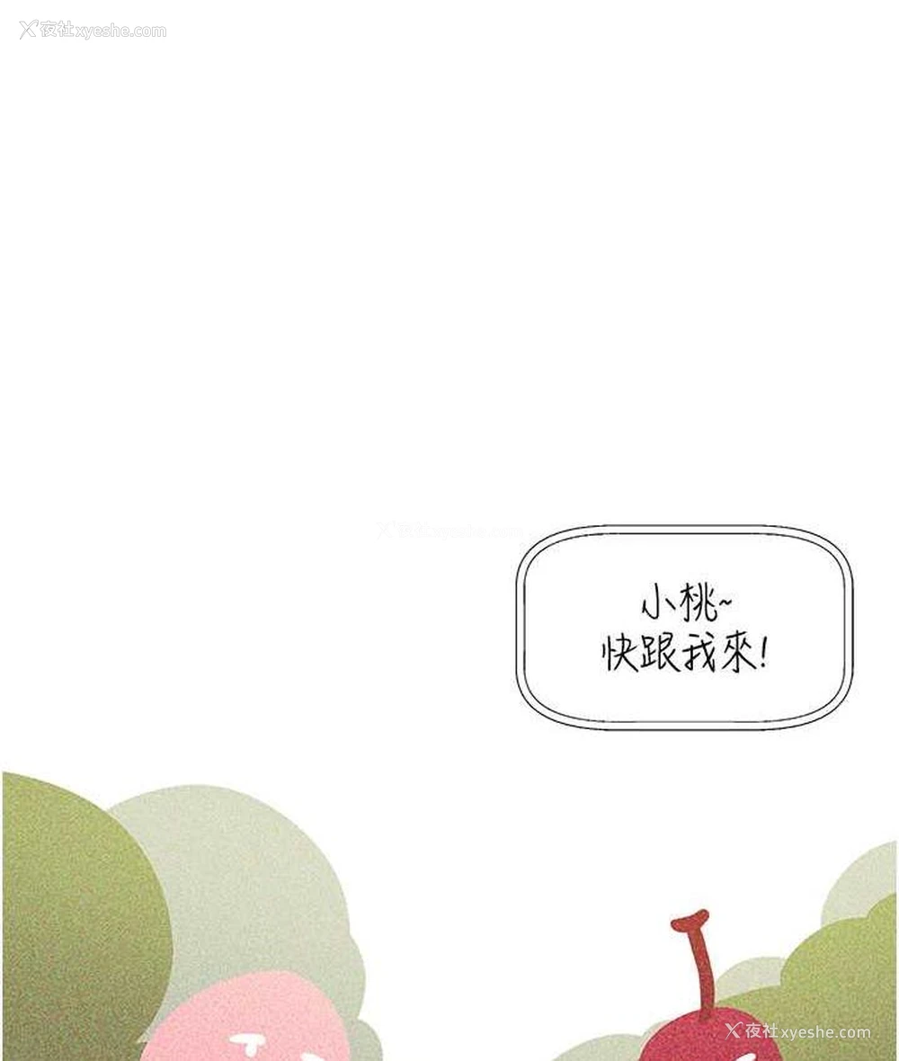 93P - 野蛮插画家
