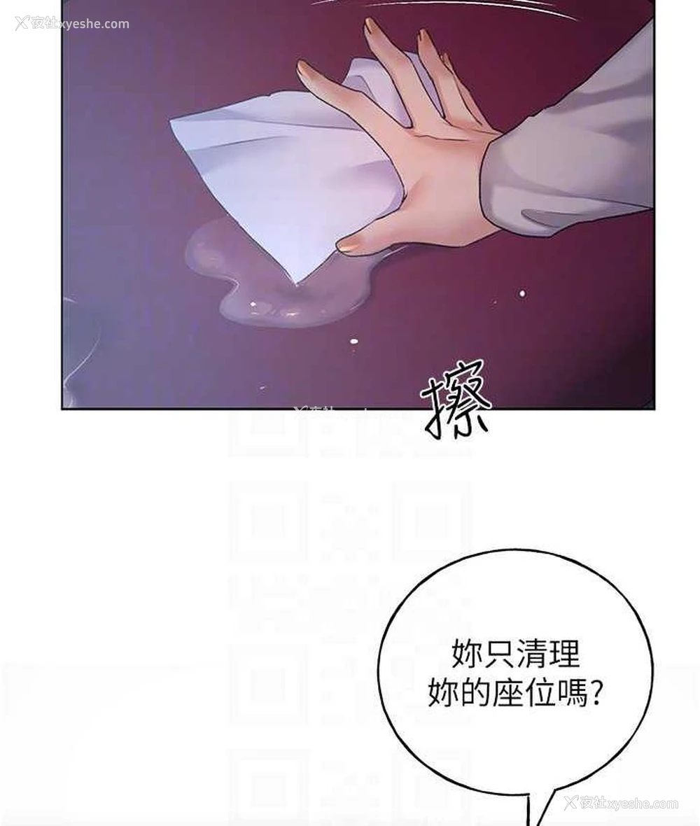 95P - 野蛮插画家
