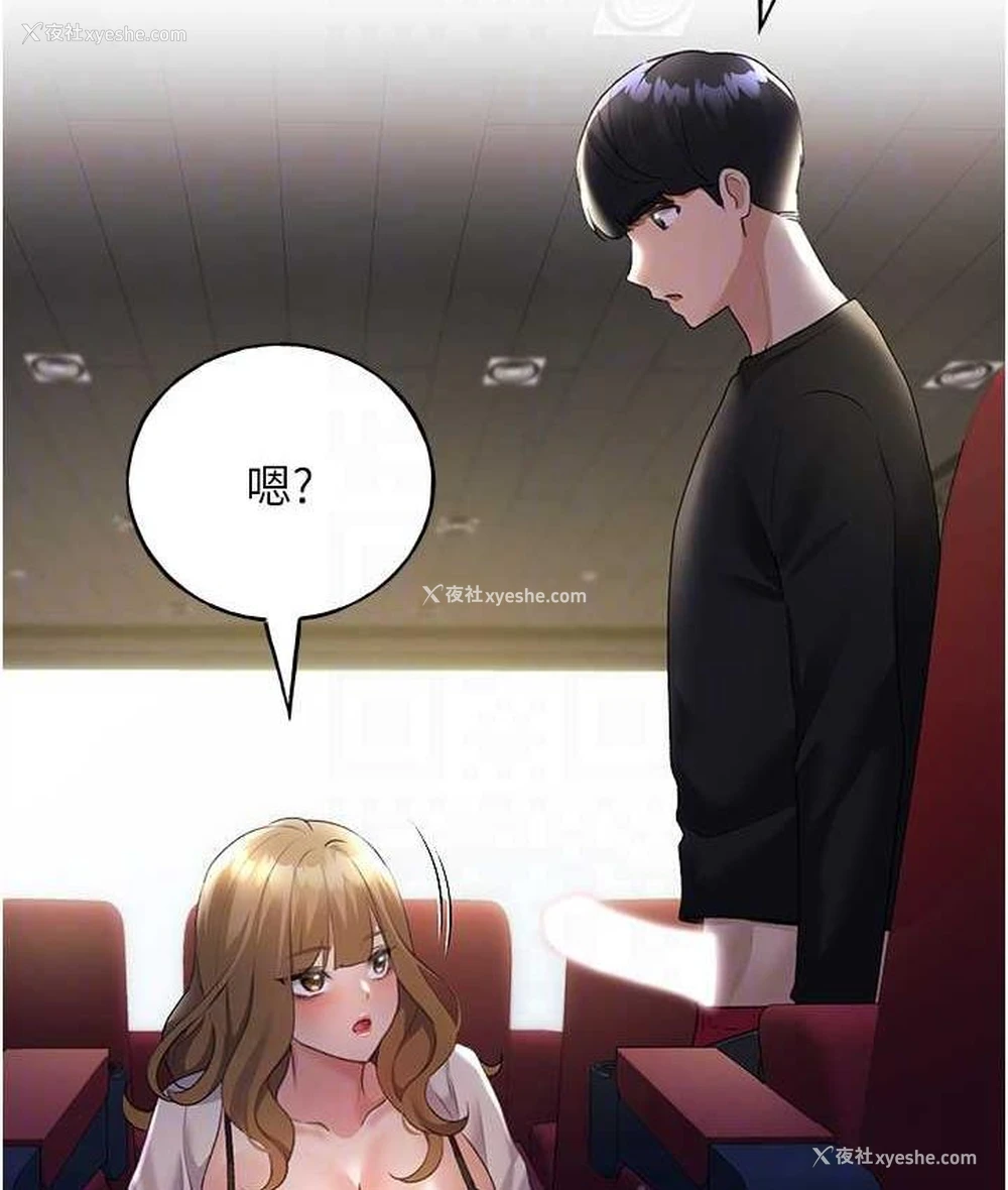 96P - 野蛮插画家
