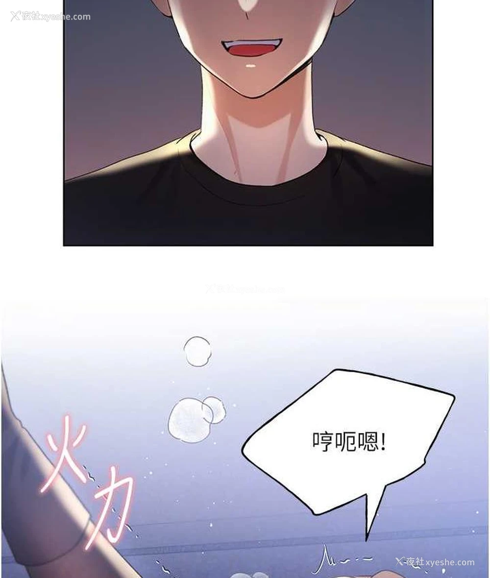 9P - 野蛮插画家