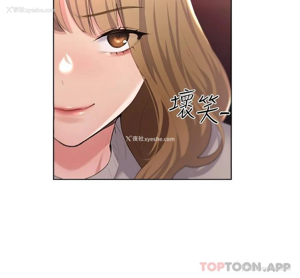 18P - 野蛮插画家