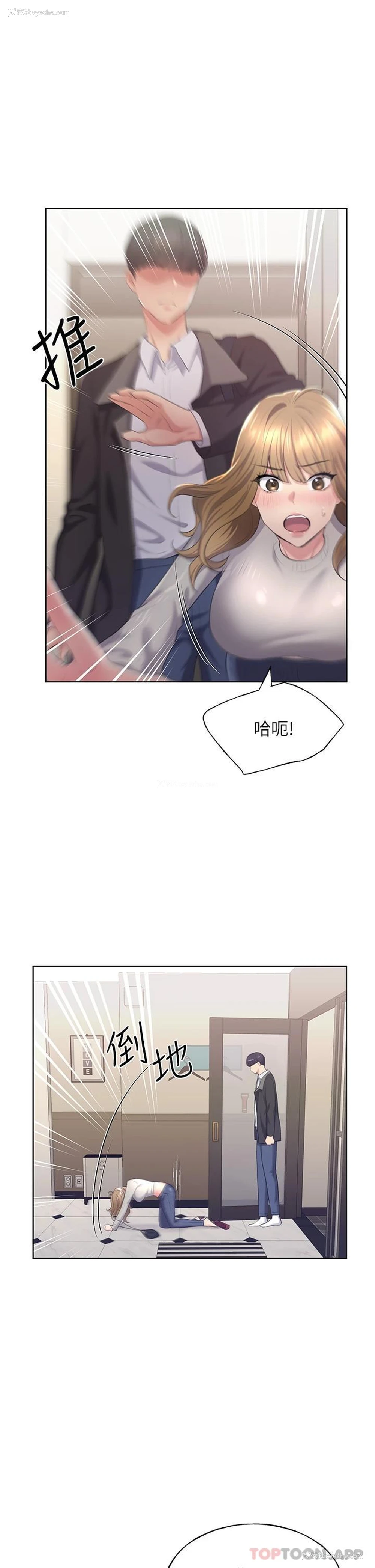 35P - 野蛮插画家