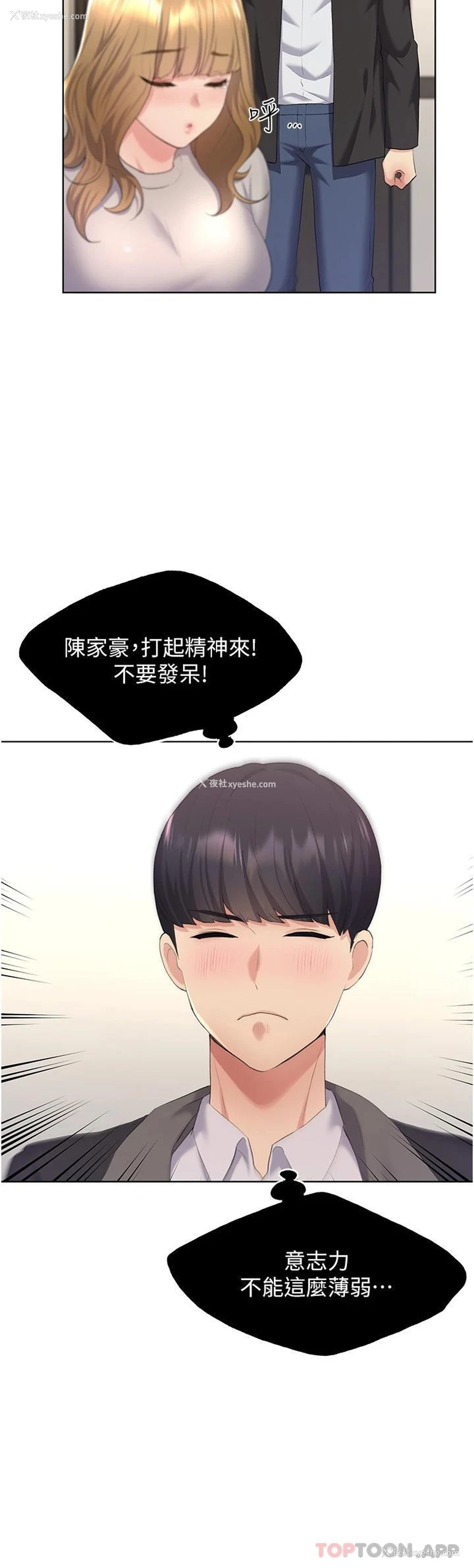 37P - 野蛮插画家