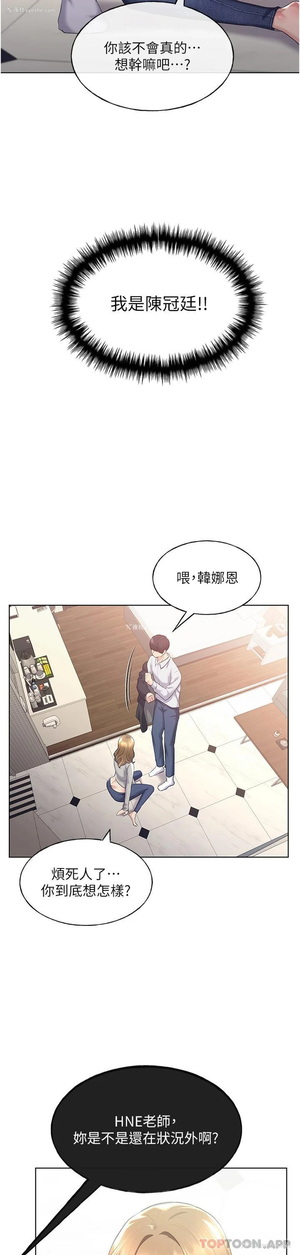 39P - 野蛮插画家
