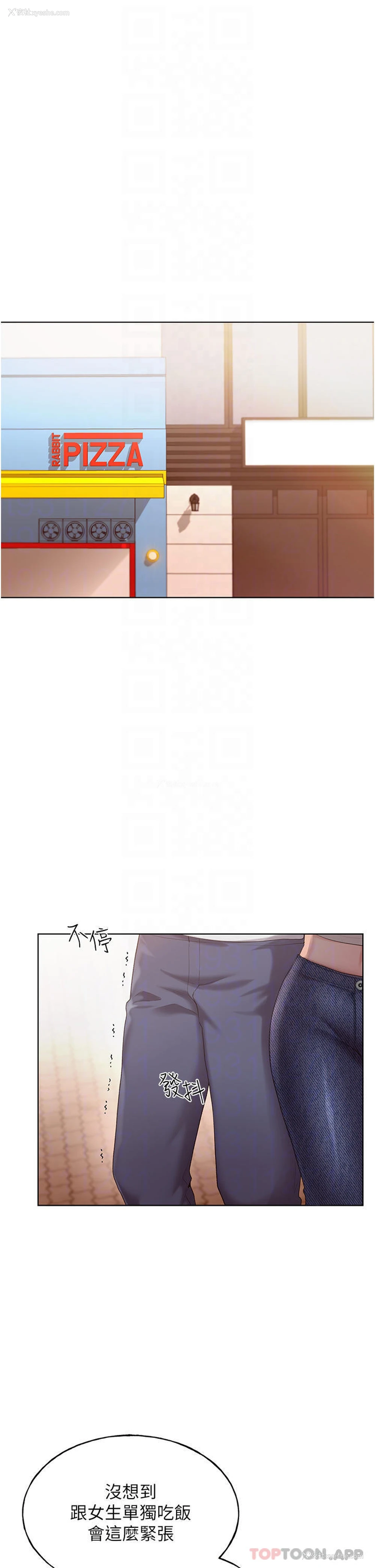 3P - 野蛮插画家