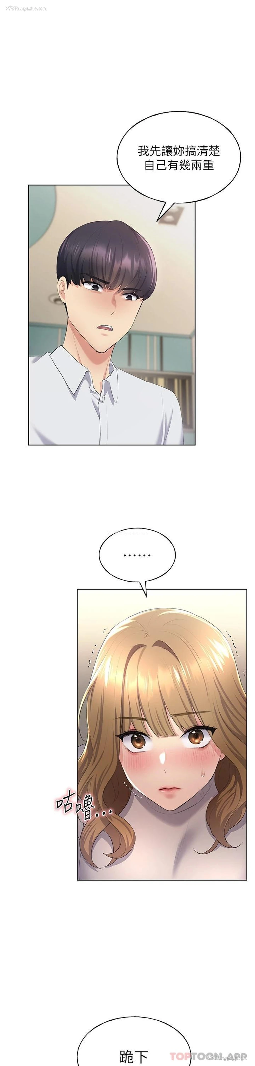 41P - 野蛮插画家