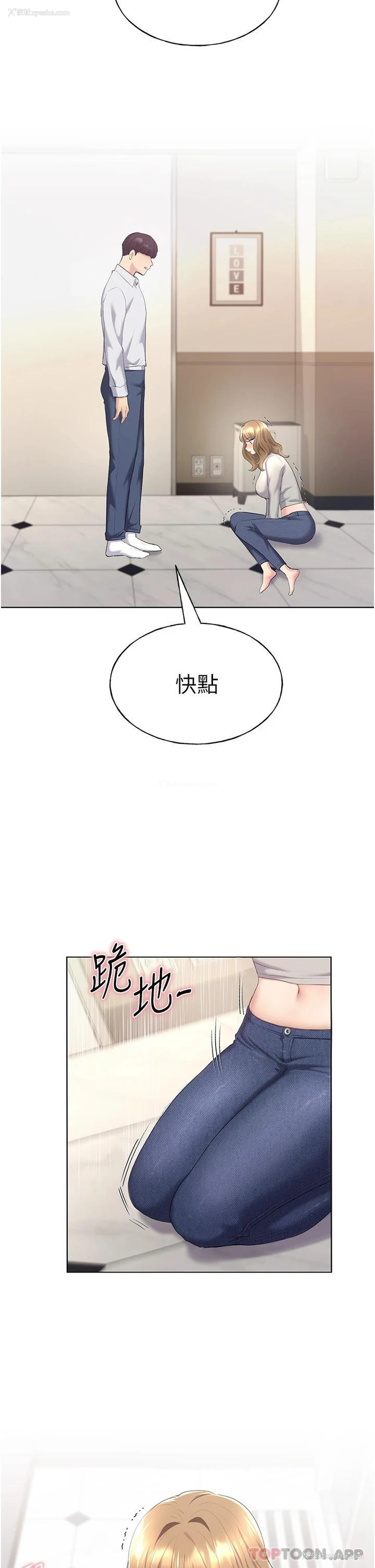 42P - 野蛮插画家