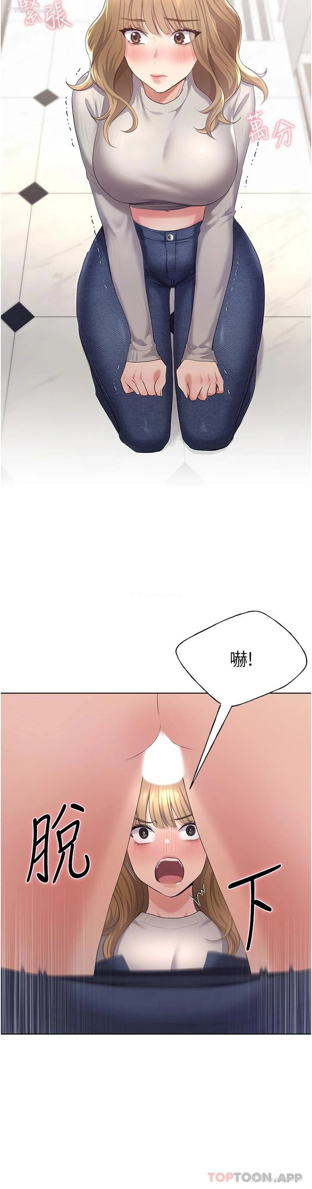 43P - 野蛮插画家