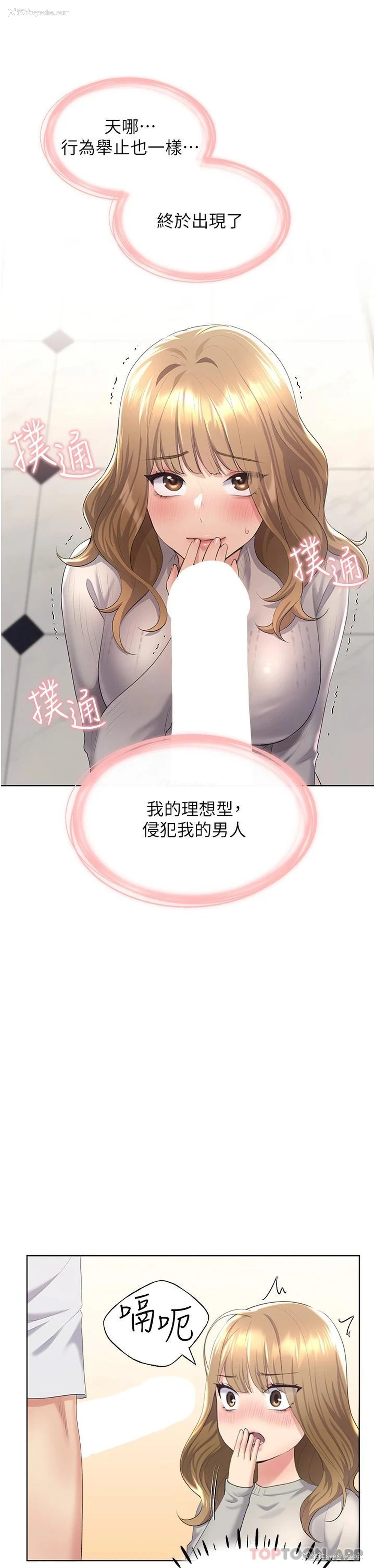 45P - 野蛮插画家