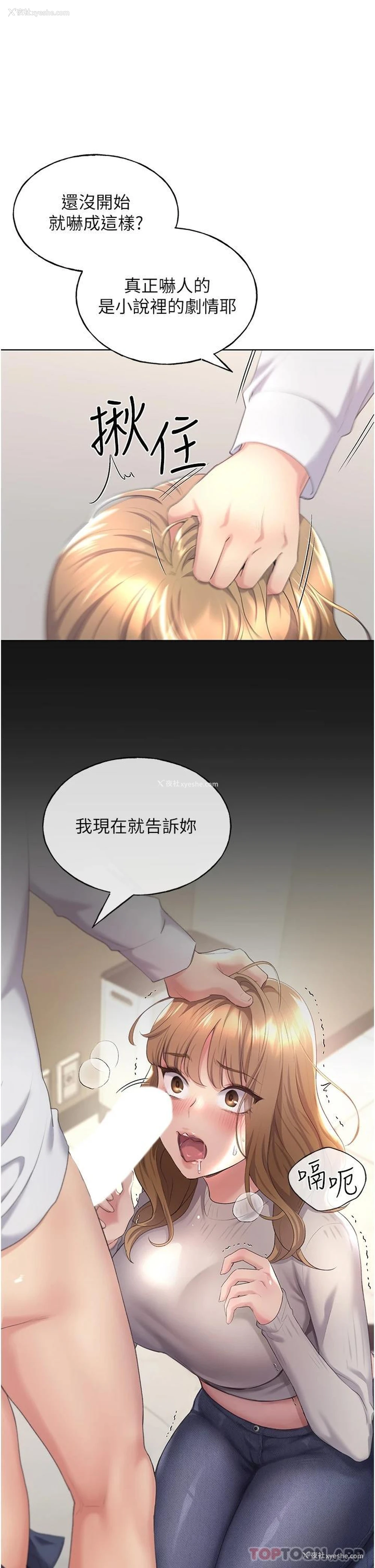 47P - 野蛮插画家