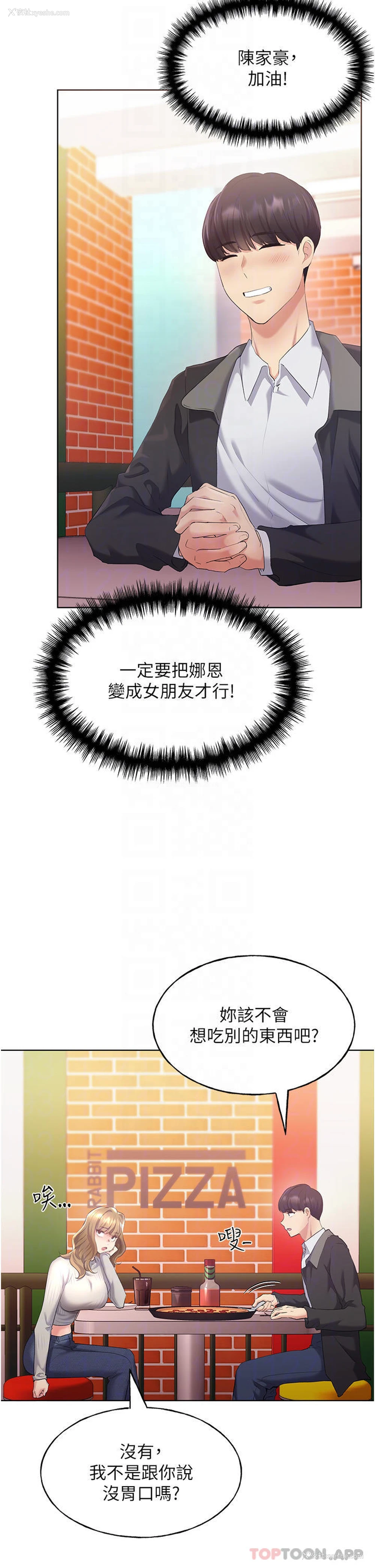7P - 野蛮插画家