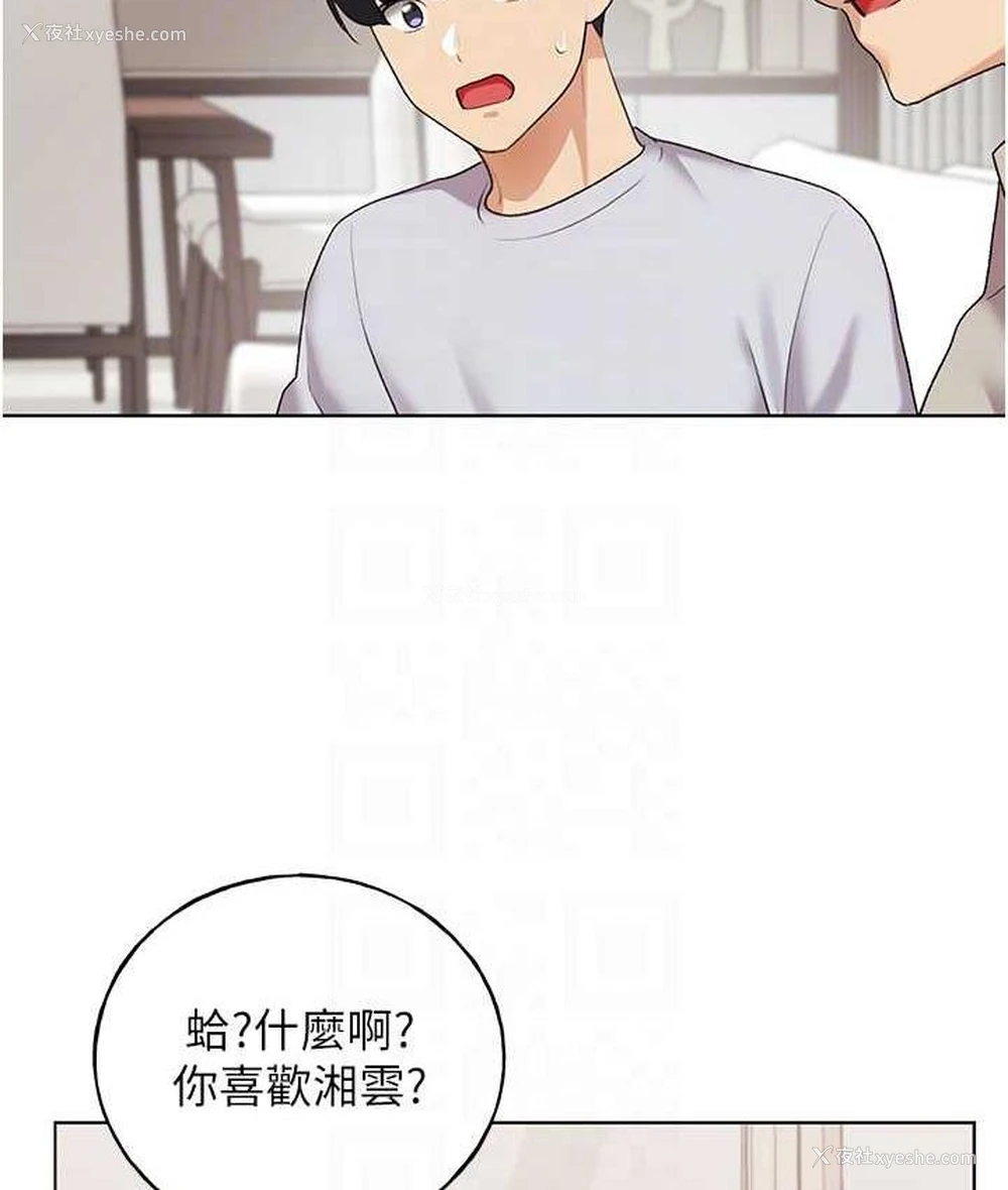 100P - 野蛮插画家