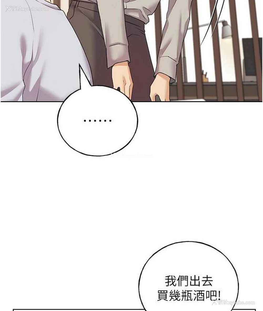 103P - 野蛮插画家
