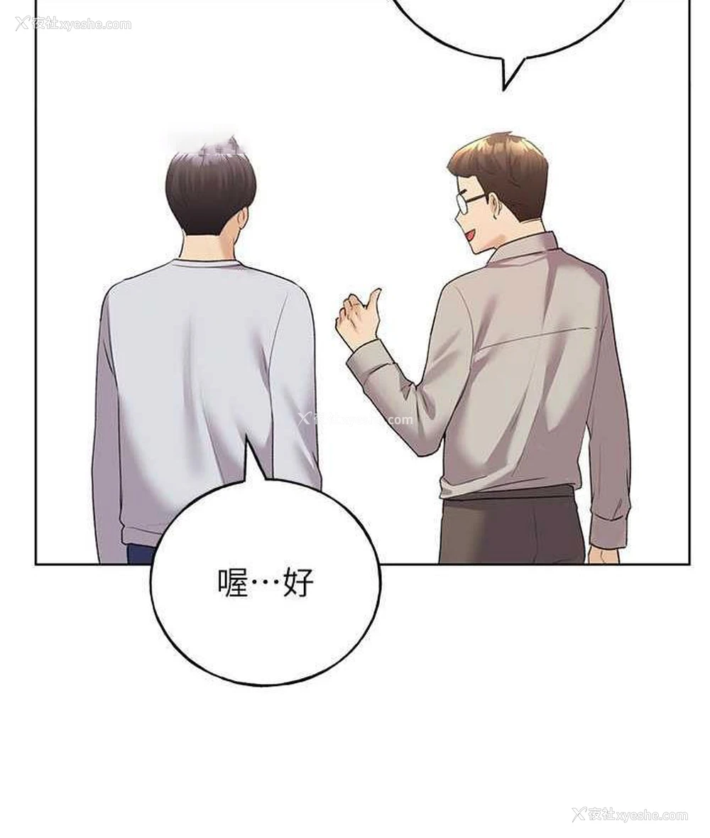 104P - 野蛮插画家