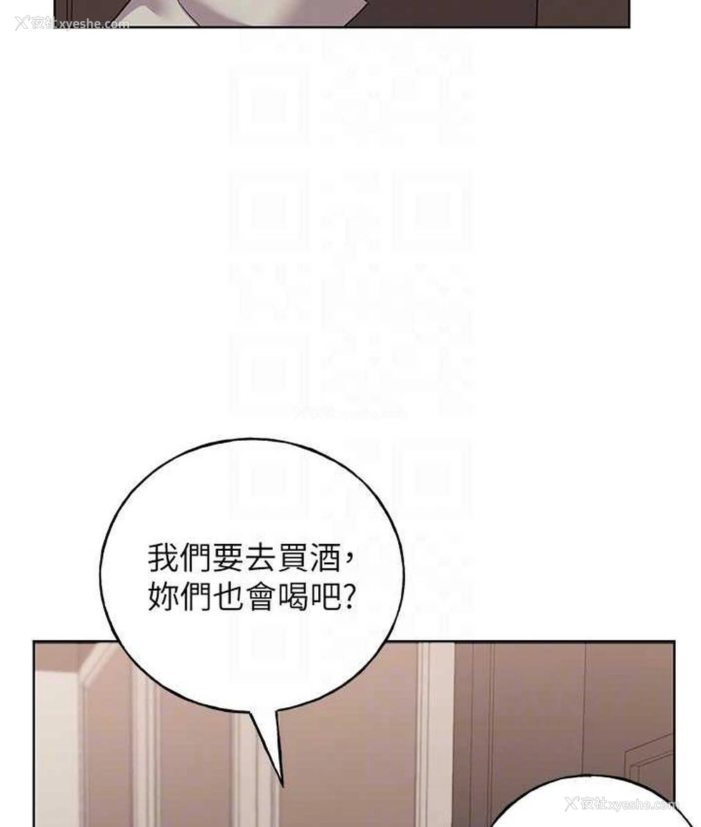 106P - 野蛮插画家