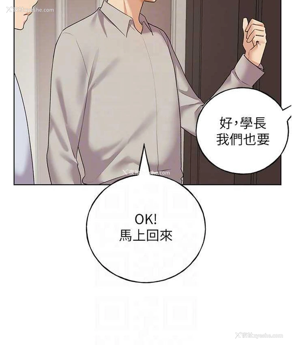 108P - 野蛮插画家