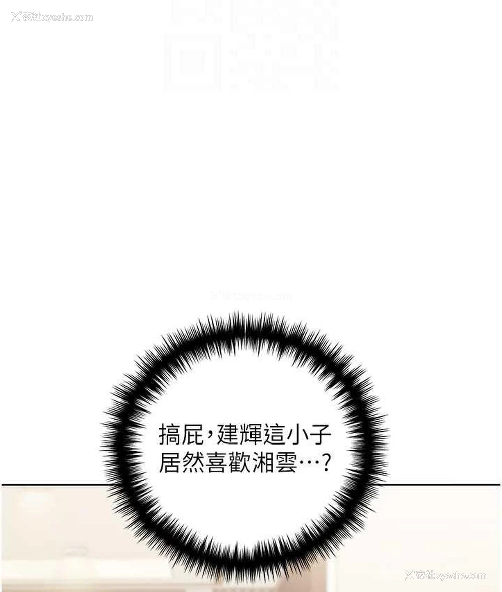 109P - 野蛮插画家