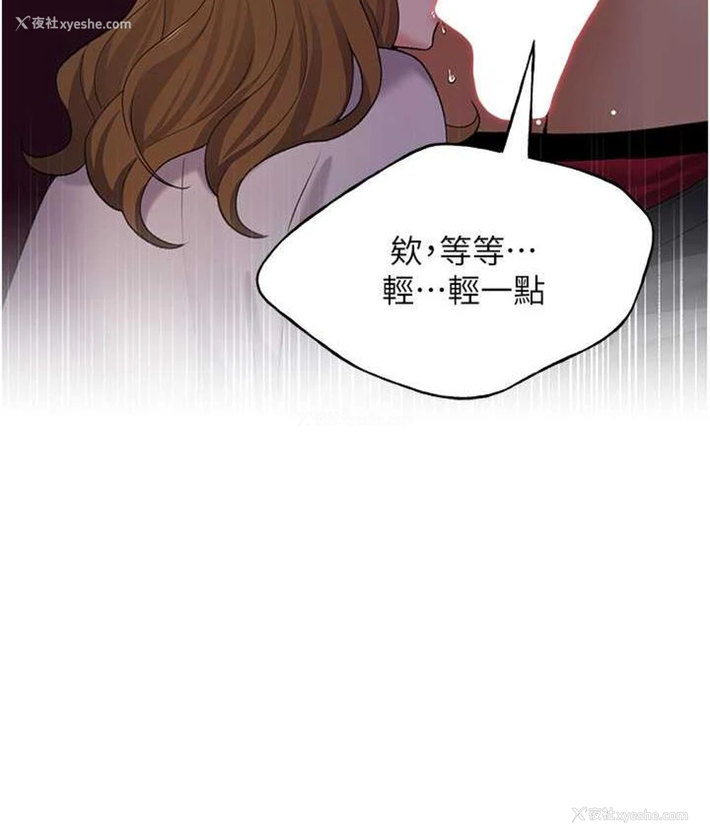 10P - 野蛮插画家